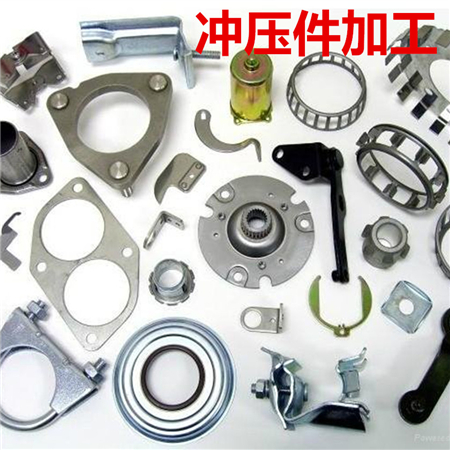 沖壓異形片，彈片接觸片，電池片，導電金屬片